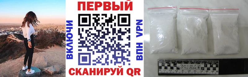 блэк спрут маркетплейс  Малоархангельск  АМФ Premium 