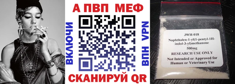 Alpha PVP Соль  Малоархангельск 