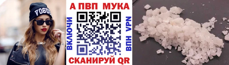 Alpha PVP крисы CK Малоархангельск