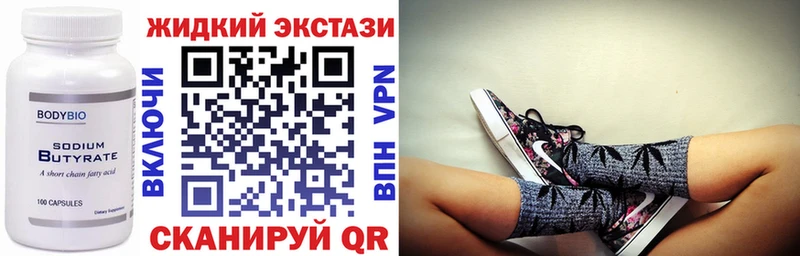 Бутират оксана  как найти   Малоархангельск 