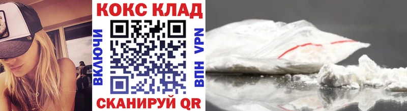 гидра   Малоархангельск  Кокаин Перу 