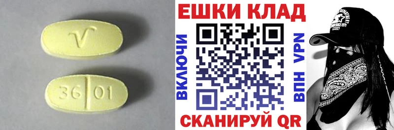 Экстази 250 мг  закладки  Малоархангельск 