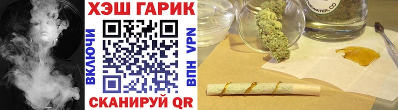 цена наркотик Малоархангельск ГАШ VHQ