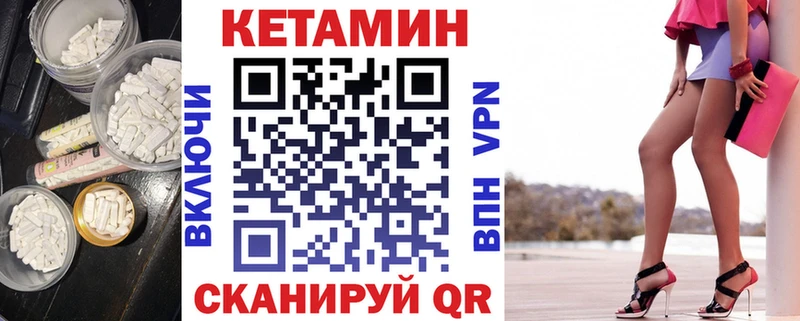 КЕТАМИН ketamine  blacksprut вход  Малоархангельск  закладка 