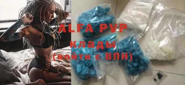 таблы Аркадак