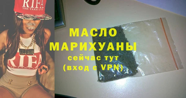 таблы Аркадак