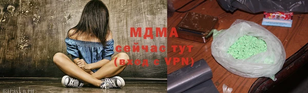 гашиш Ладушкин