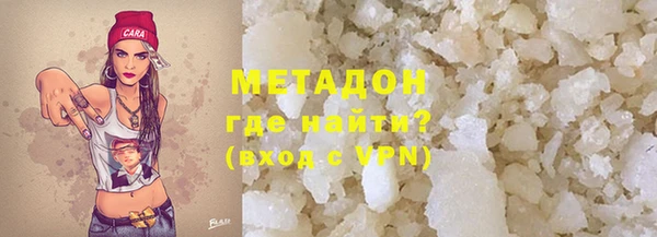 дживик Армянск