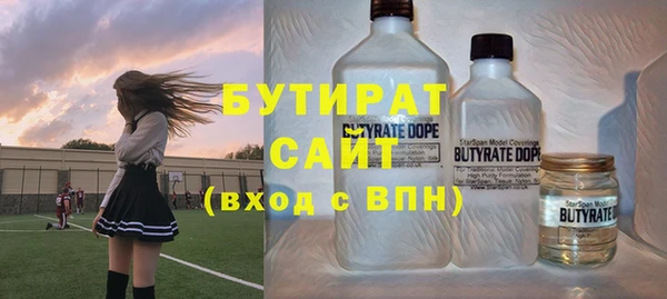 таблы Аркадак