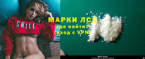 прущая мука Арсеньев