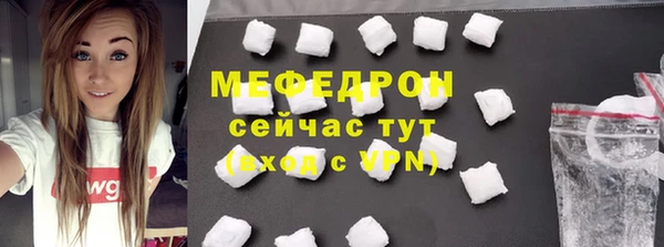 таблы Аркадак