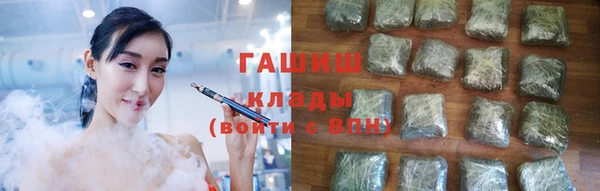 таблы Аркадак
