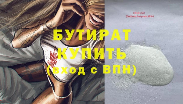 дживик Армянск