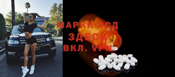 дживик Армянск