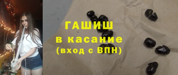 таблы Аркадак