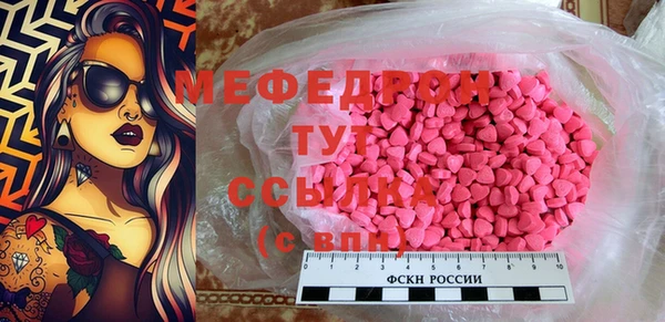 прущая мука Арсеньев