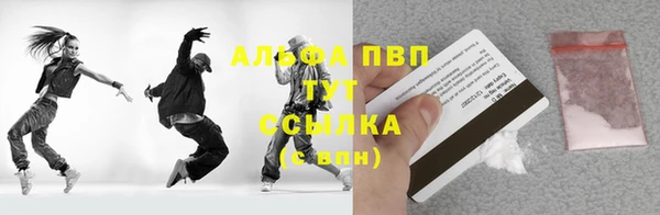 таблы Аркадак
