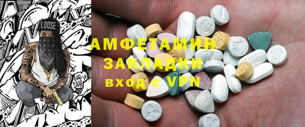 дживик Армянск