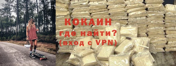 дживик Армянск