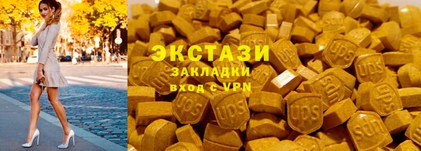 дживик Армянск