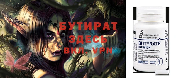 дживик Армянск