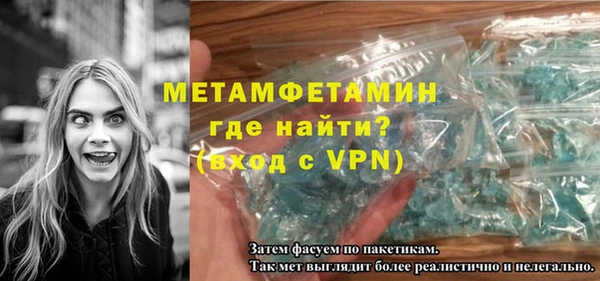 дживик Армянск