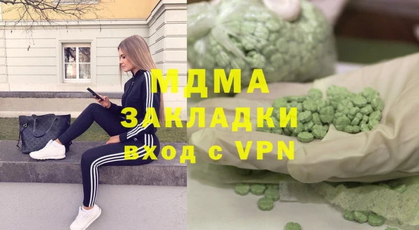 прущая мука Арсеньев