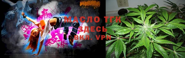 дживик Армянск