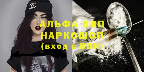 таблы Аркадак