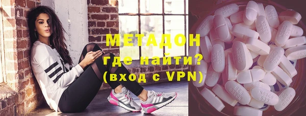 дживик Армянск