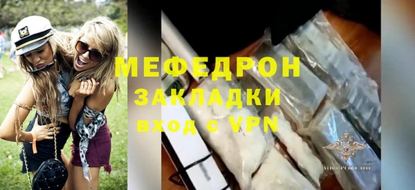 дживик Армянск