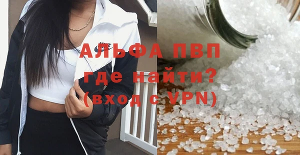 дживик Армянск