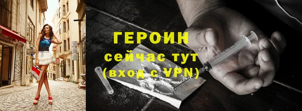 дживик Армянск