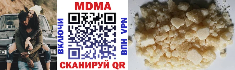 MDMA молли  кракен сайт  Малоархангельск 