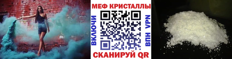где найти   Малоархангельск  Меф mephedrone 