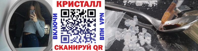 Метамфетамин винт  shop телеграм  Малоархангельск 