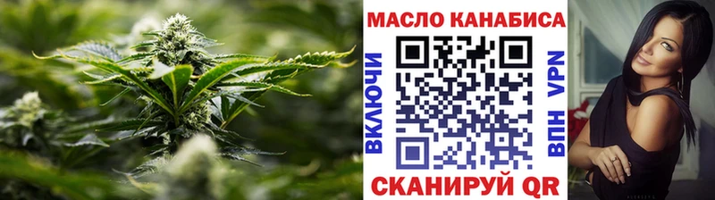 Дистиллят ТГК Wax  Малоархангельск 