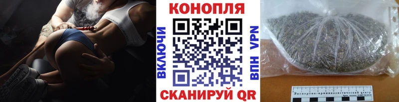 Каннабис тримм  Малоархангельск 